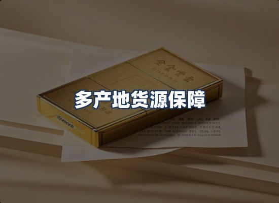 直发优势